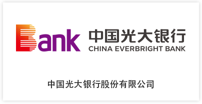 中國光大銀行