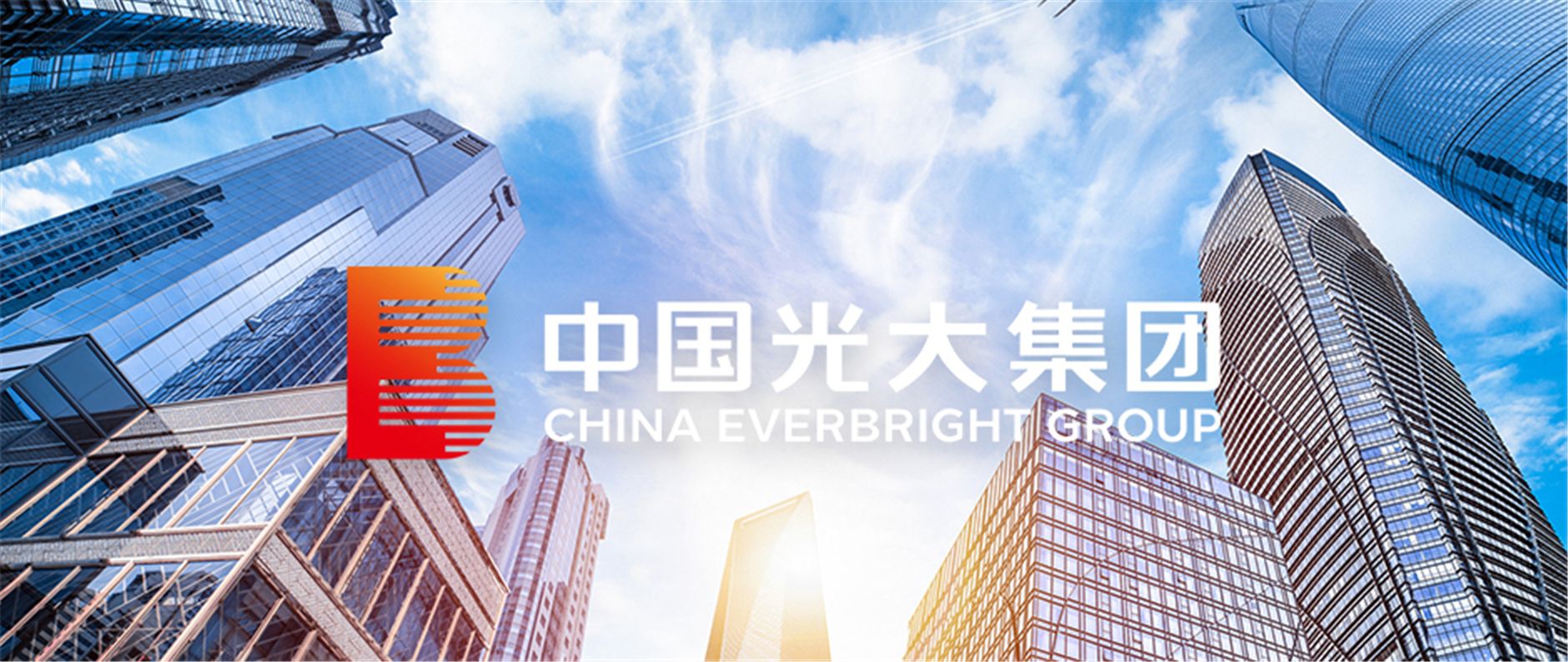 光大集團“2022世界品牌500強”排名298位