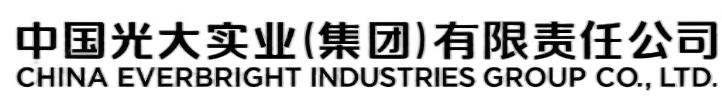 光大實業(yè)